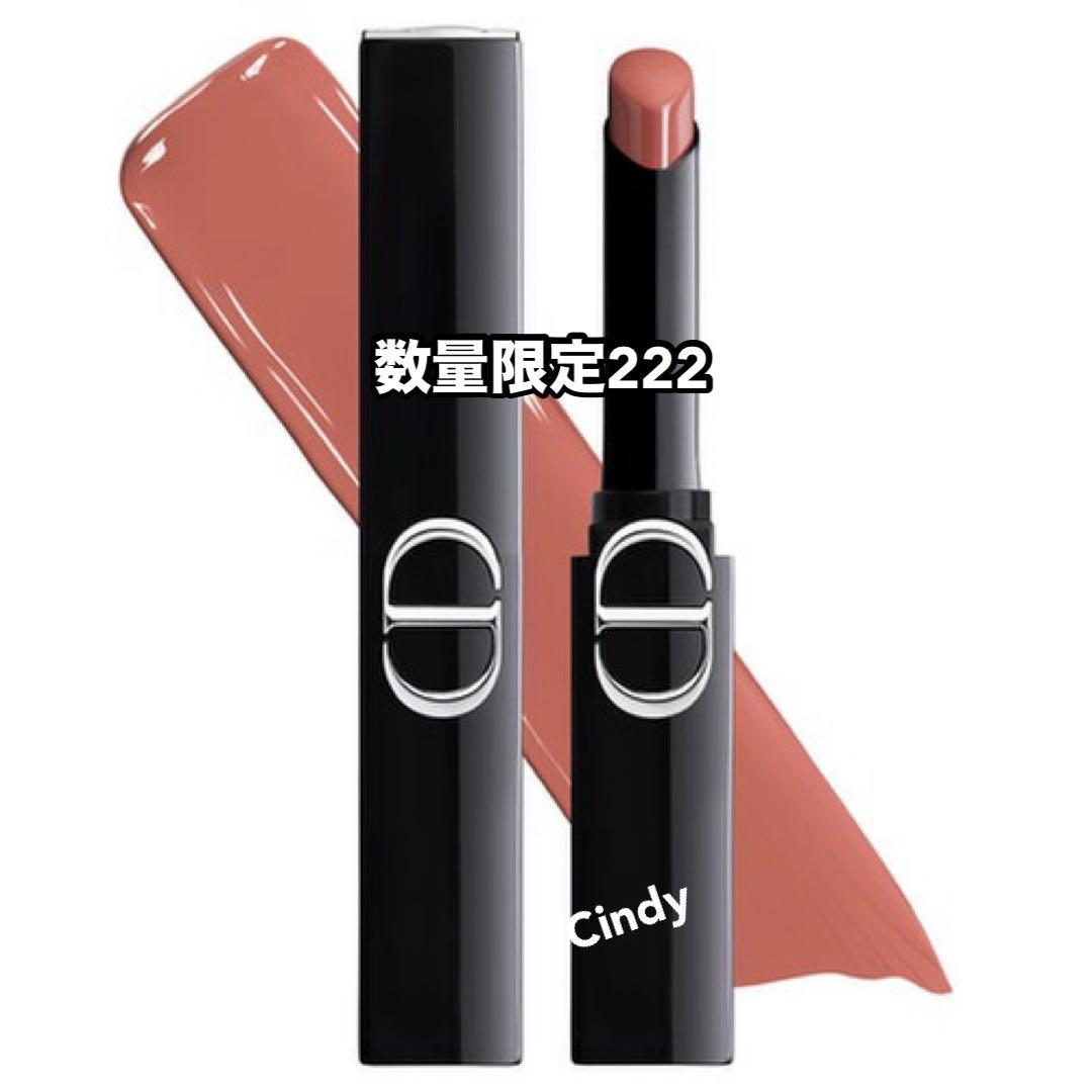 ディオール ◉限定◉ルージュディオールオンステージ 222