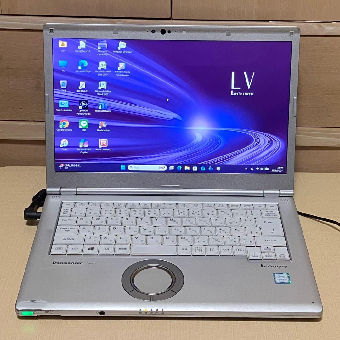【Windows11最新状態】パナソニック レッツノート CF-LV8KDHVS