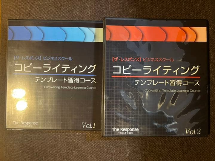 ダイレクト出版 コピーライティング テンプレート習得コース