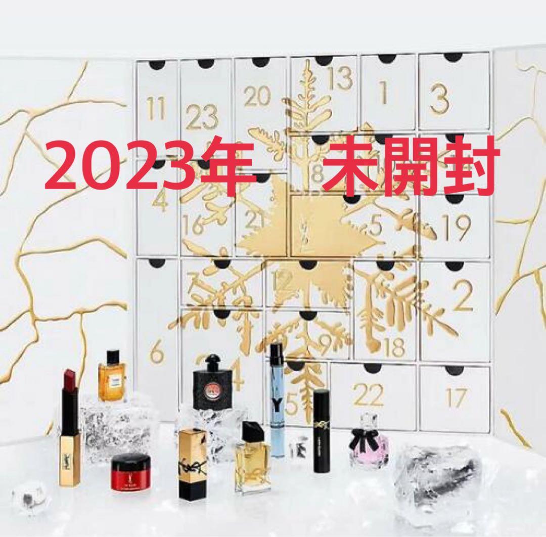 ¥15000割引【2023クリスマスコフレ】「YSL」アドベントカレンダー