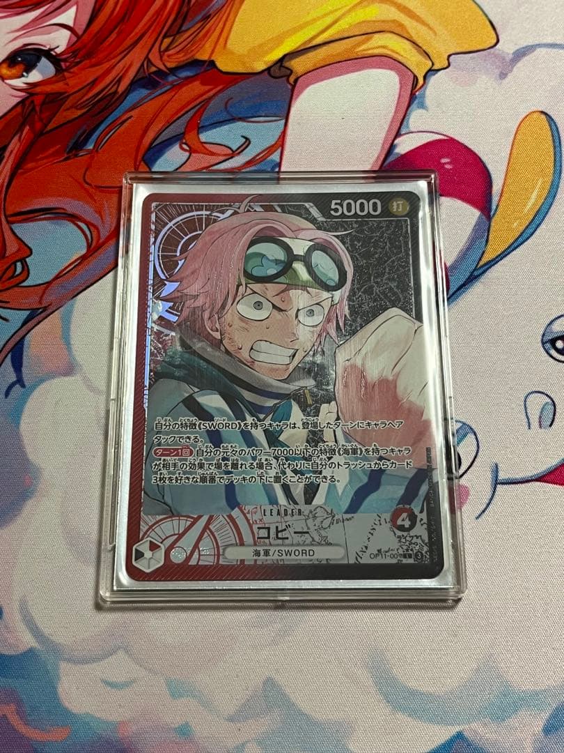 ワンピース カードゲーム 赤黒コビー デッキ リーパラ - メルカリ