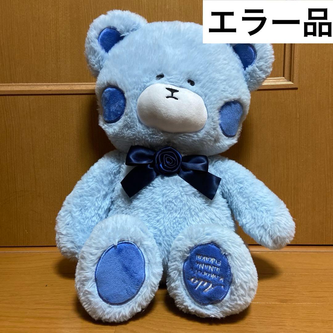[激レア]Ado ぬいぐるみ 不可解くまさん エラー品 Ado Official Shop】