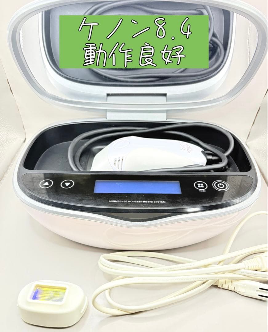 ケノン Ver.8.4 カートリッジ2点 ストロング スーパープレミアム 脱毛器