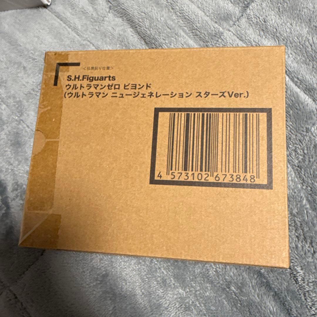S.H.Figuartsウルトラマンゼロビヨンド　ニュージェネレーション本日価格