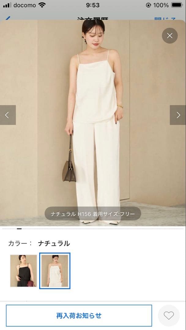 スピック＆スパン、ノーブル、イエナ、deuxieme classe.イネド