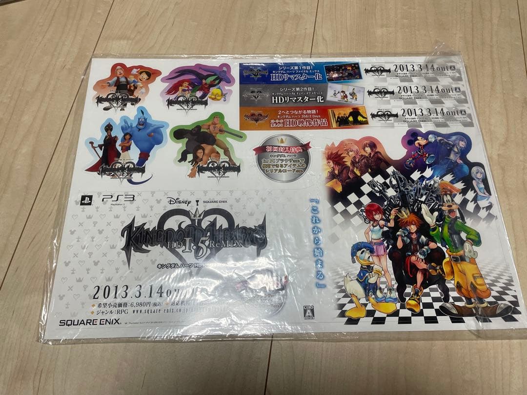 キングダムハーツ店頭ポップ