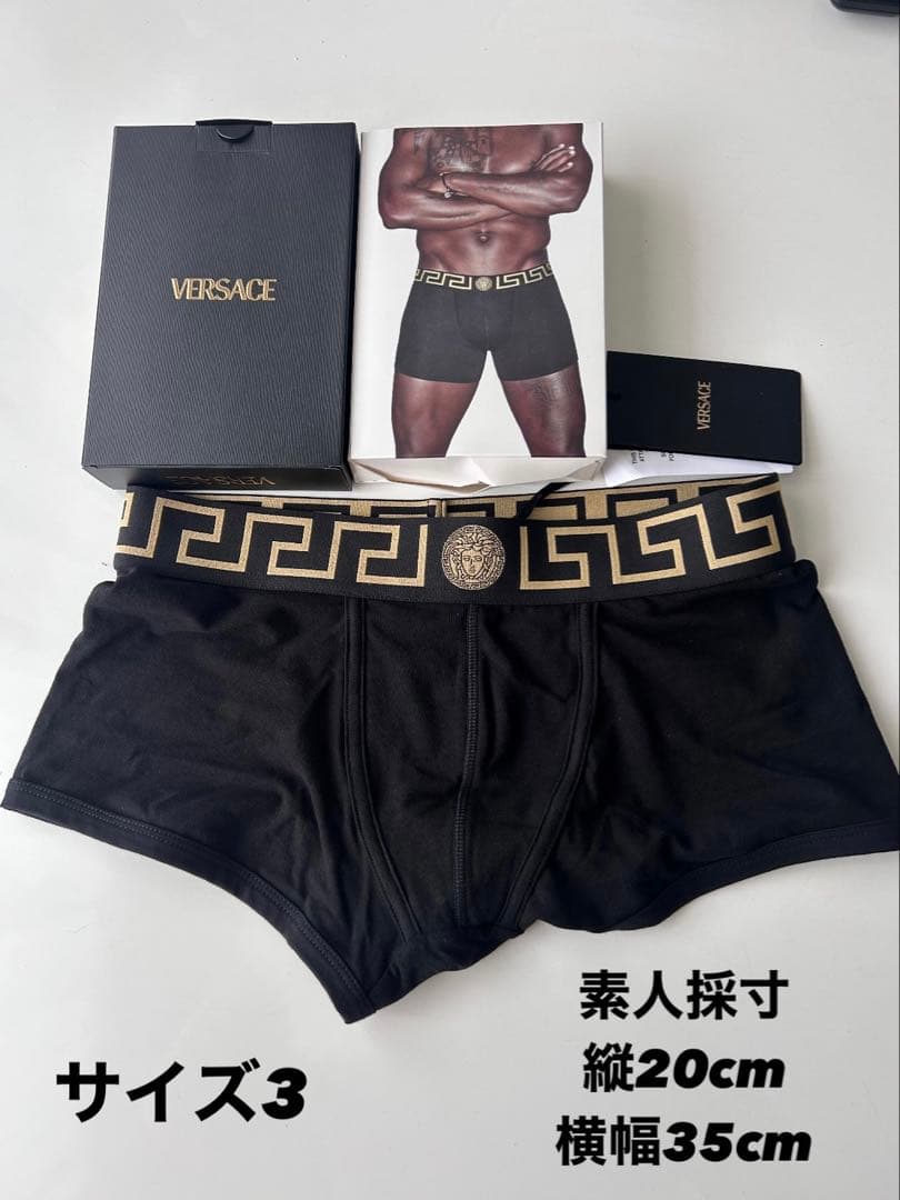 VERSACE ブラック ボクサーパンツ サイズ3
