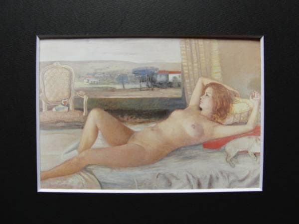 土井俊泰、『サーカスのある朝』、希少画集画、裸婦、高級新品額・額装付