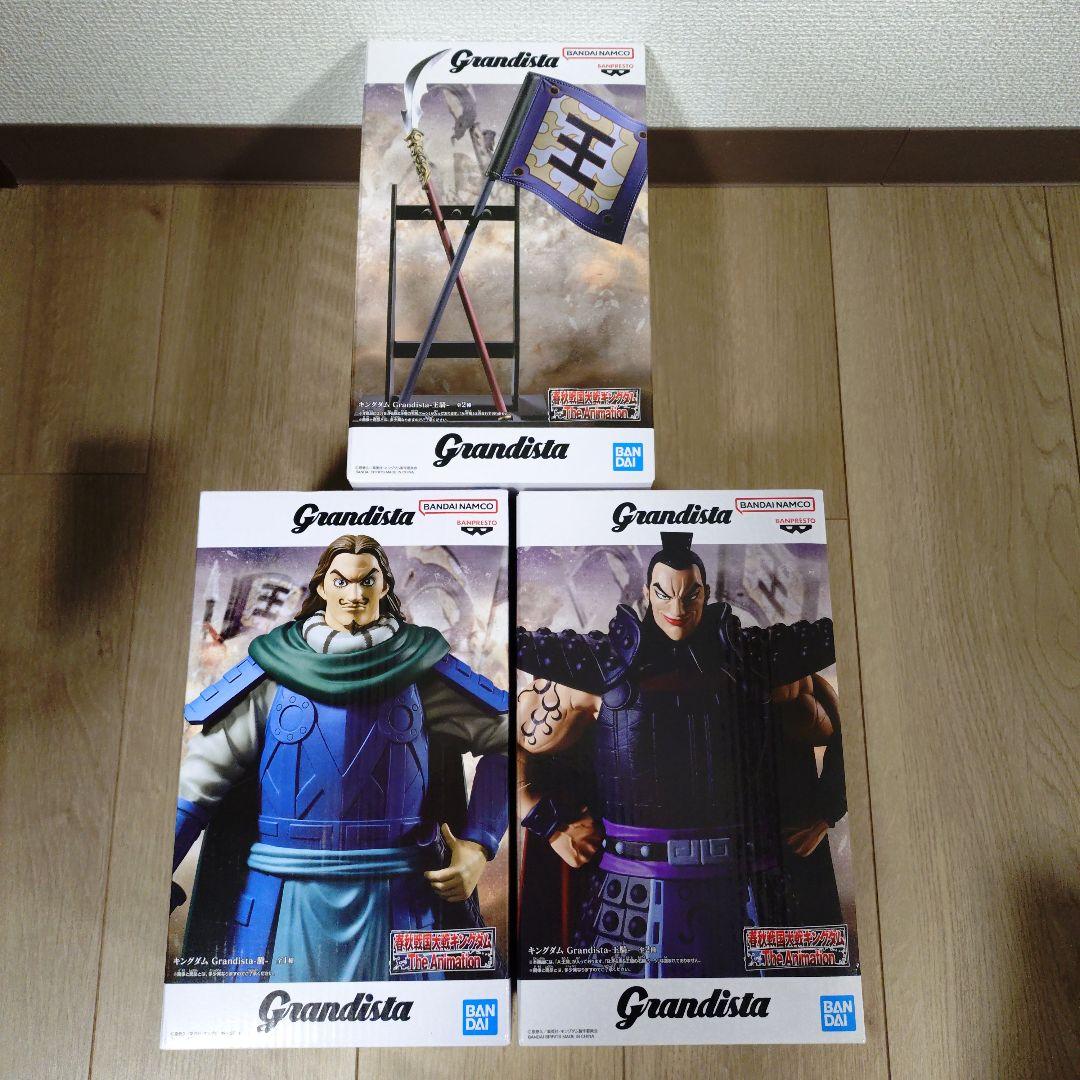 Grandista キングダム フィギュア 王騎 騰 矛&旗&王騎の右腕パーツ