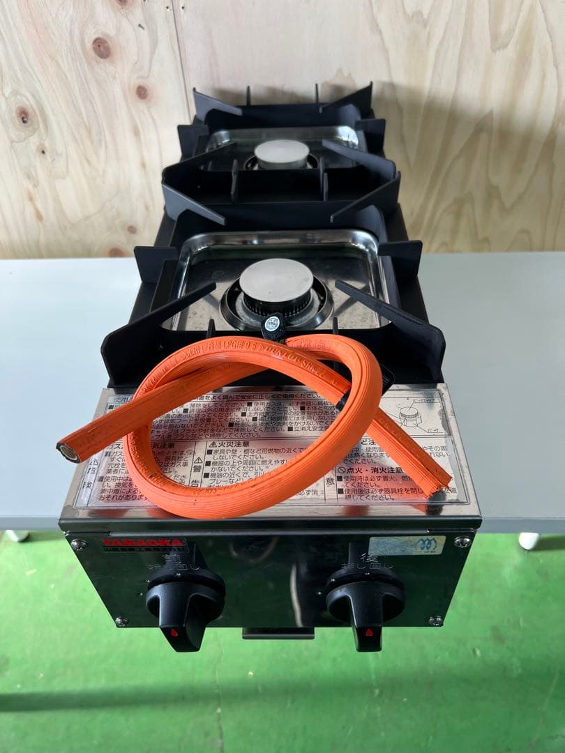 山岡 卓上2口ガスコンロ 都市ガス