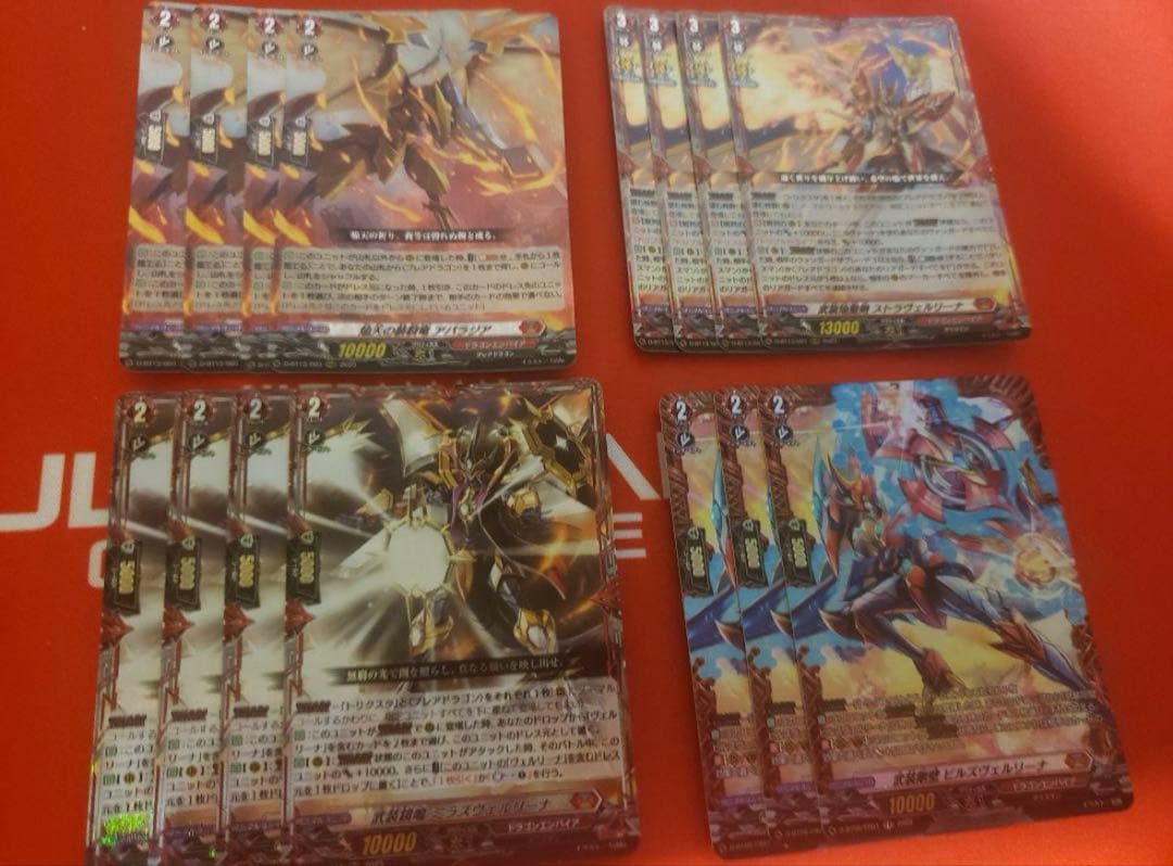 過*ち様 ヴァンガード デッキ　パーツ　ジーヴァ　まとめ