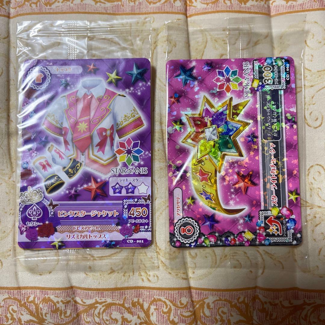 アイカツ ピンクスタージャケット 星宮いちご STAR☆ANIS スターアニス