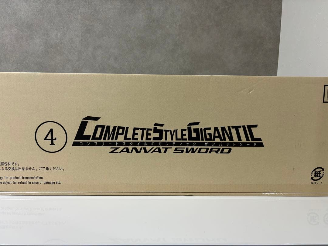 CSGザンバットソード 新品未開封品 ［最終値下げ］
