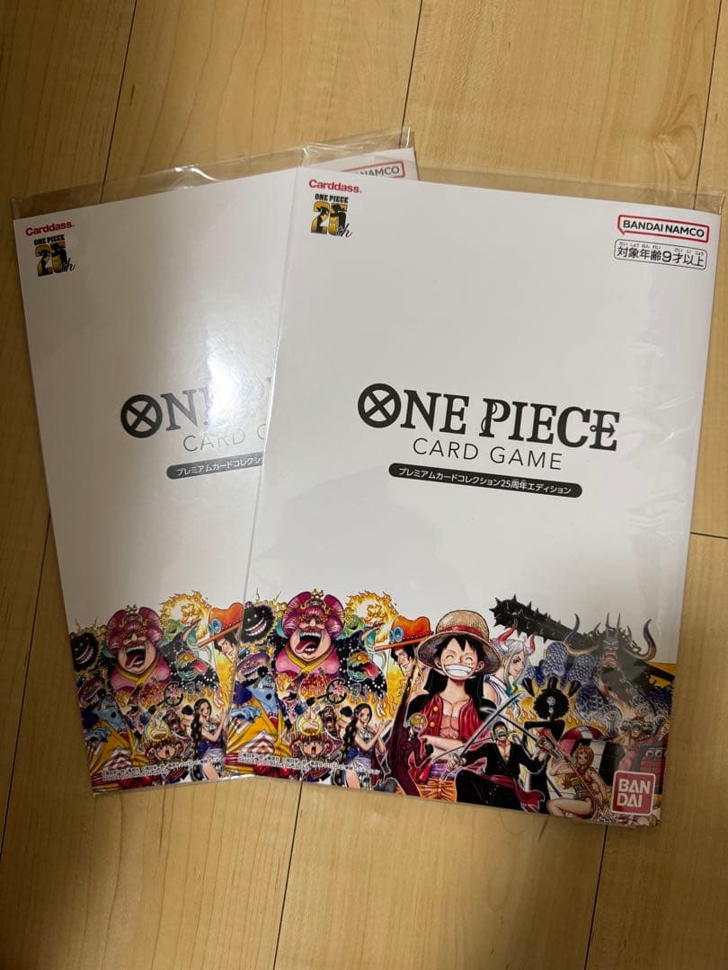 新品未使用品☆2セット☆ ワンピースカード 25周年 エディション ONE PIECEカードゲーム 25周年 プレミアムカードコレクション25周年