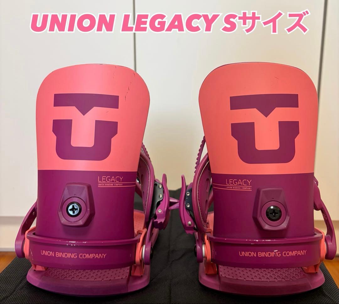 【ビンディング】UNION LEGACY Sサイズ