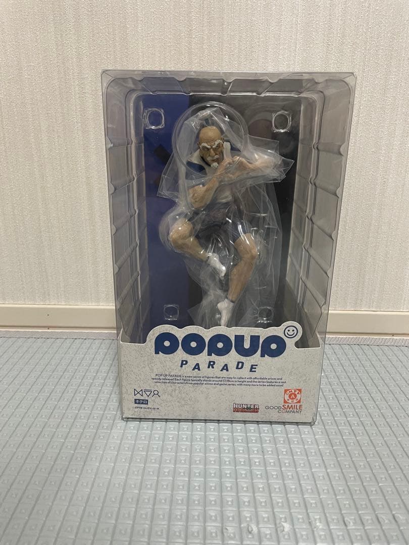 HUNTER×HUNTER POP UP PARADE ネテロ　おまけ付き