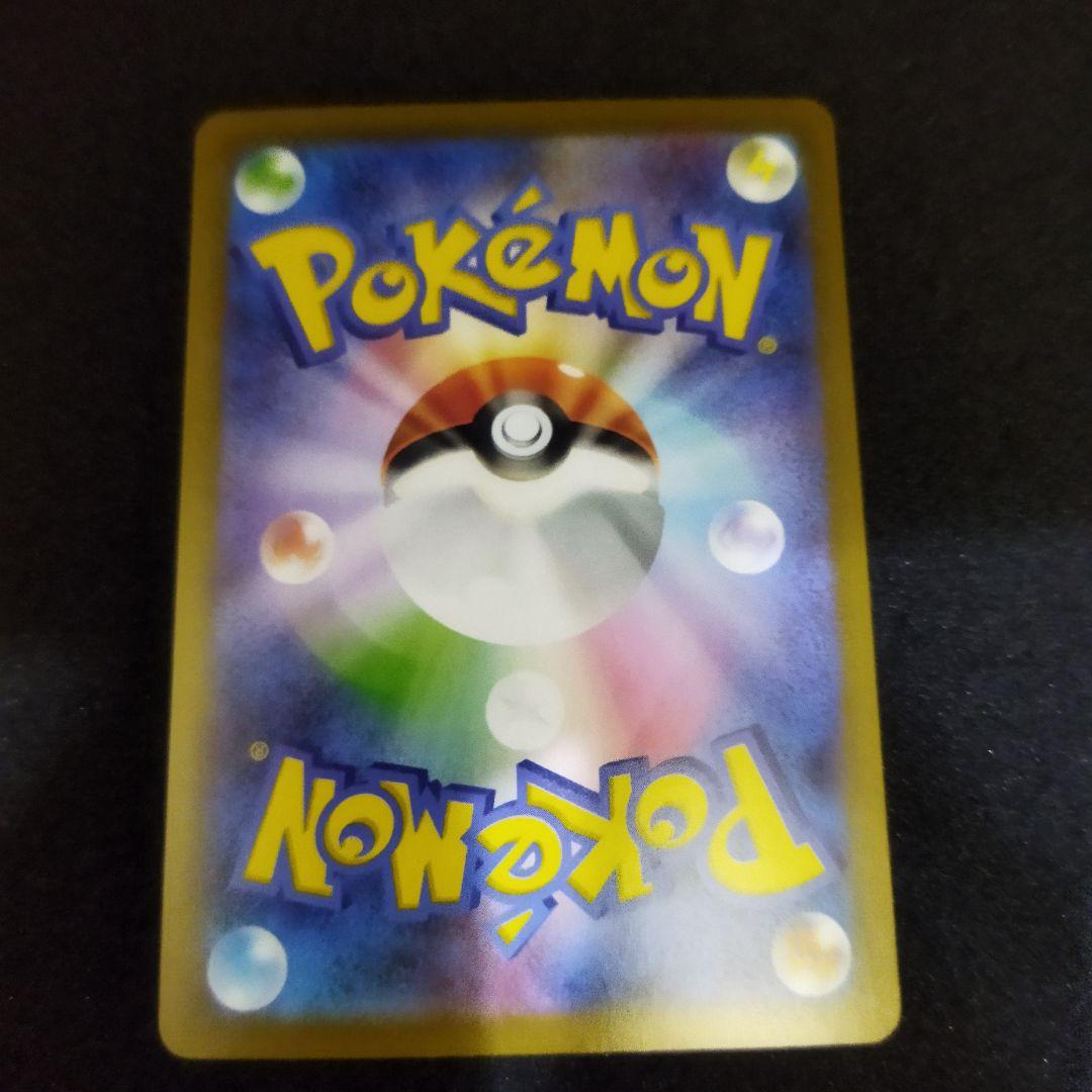 極美品】メガルカリオex MUR メガブレイブ ポケモンカード ポケカ