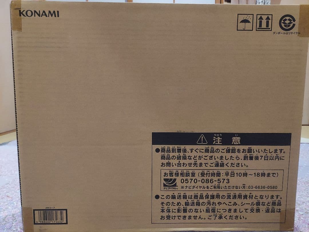 遊戯王OCGデュエルモンスターズ 25th 海馬セット　新品 未開封 コナミデジタルエンタテインメント 遊戯王OCGデュエルモンスターズ
