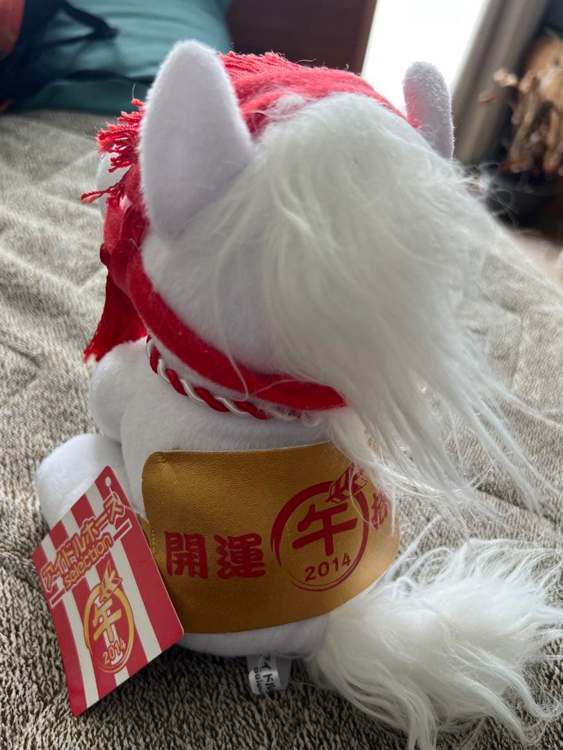 2014年 午年 アイドルホースぬいぐるみ 神馬モチーフ タグ付き - メルカリ