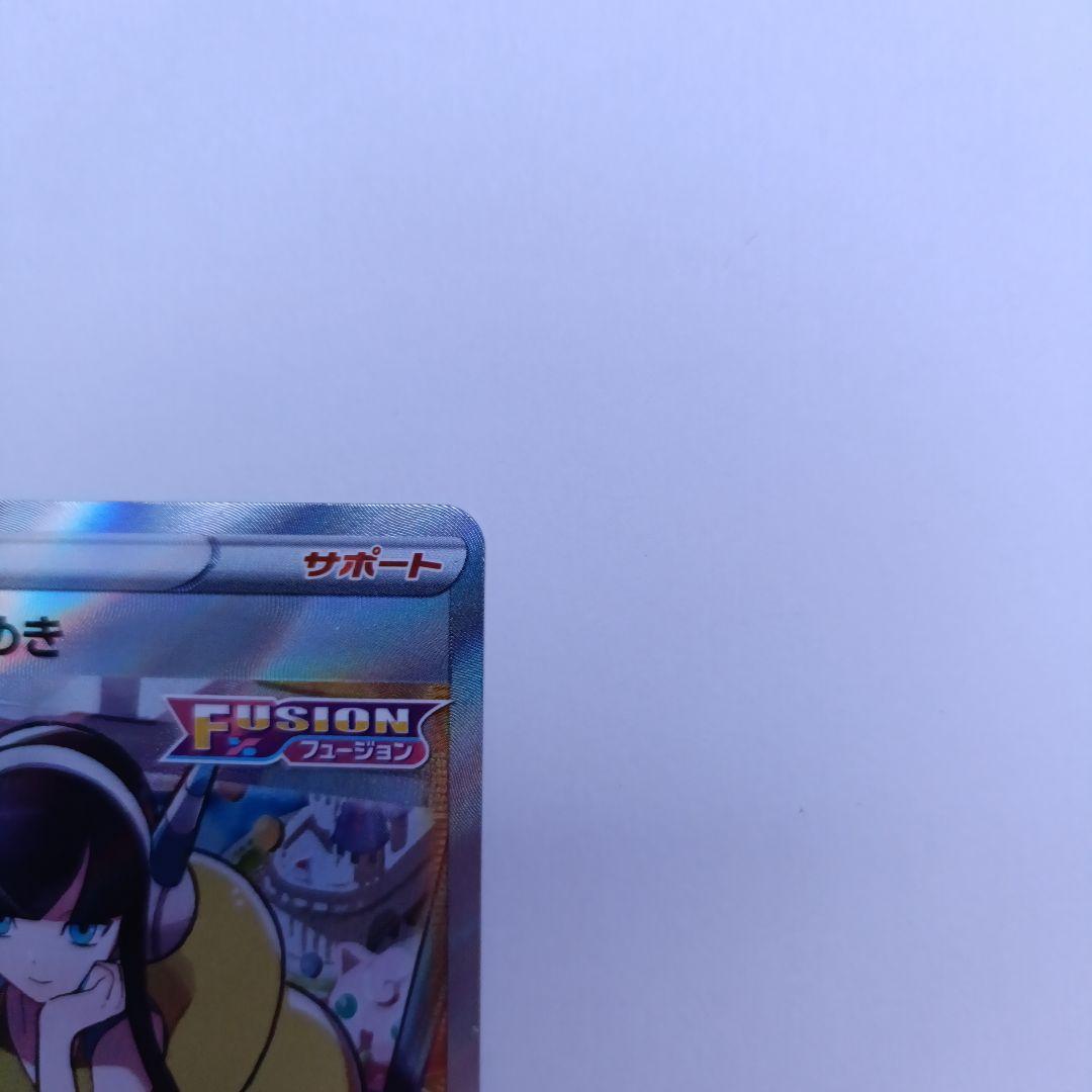 カミツレのきらめき SR S12a VSTARユニバース 246/172 - メルカリ