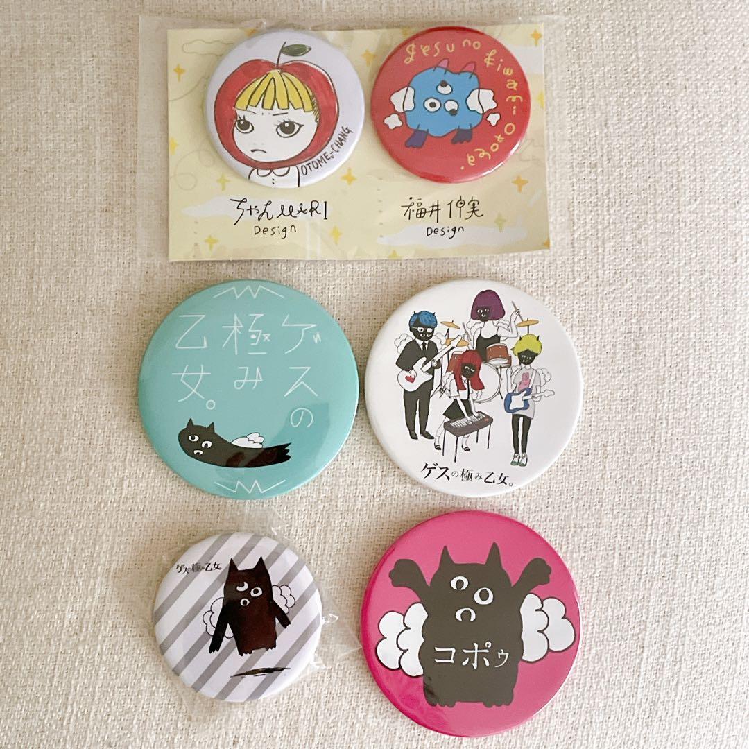 ゲスの極み乙女グッズセット - メルカリ