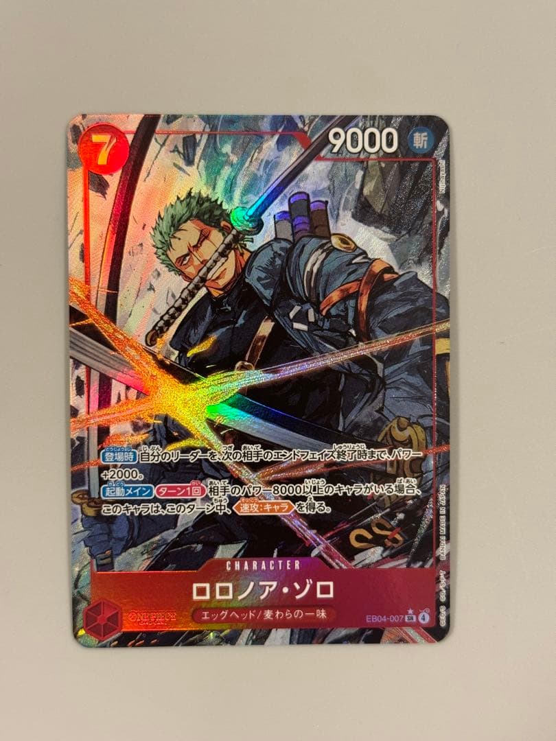 即日即納！ワンピースカードゲーム ロロノア・ゾロ SRパラレル　EB04-007 ワンピース カードゲーム EB04-007ロロノア・ゾロSR - メルカリ