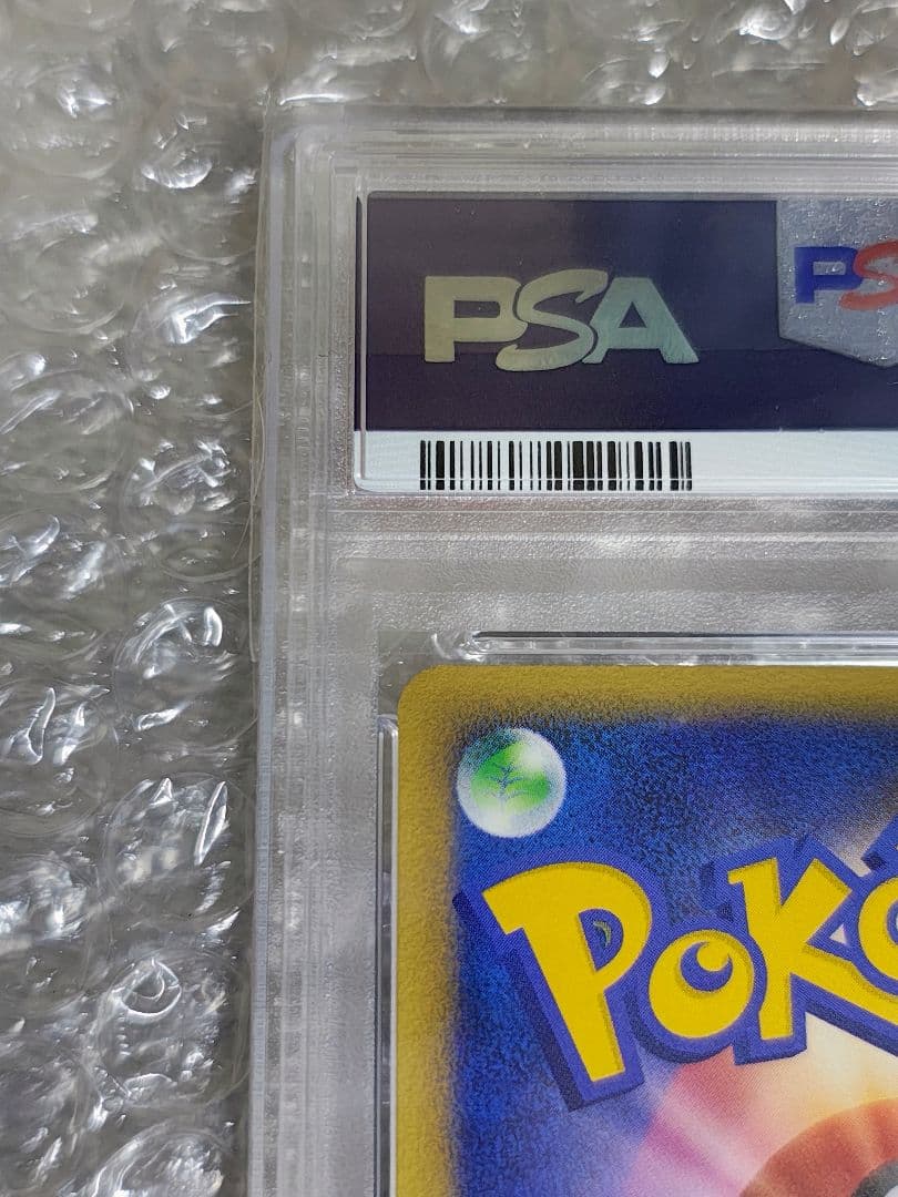 【PSA8】ミュウ ★ ホロ アンリミ ひかる闇 DP3 DPBP #182