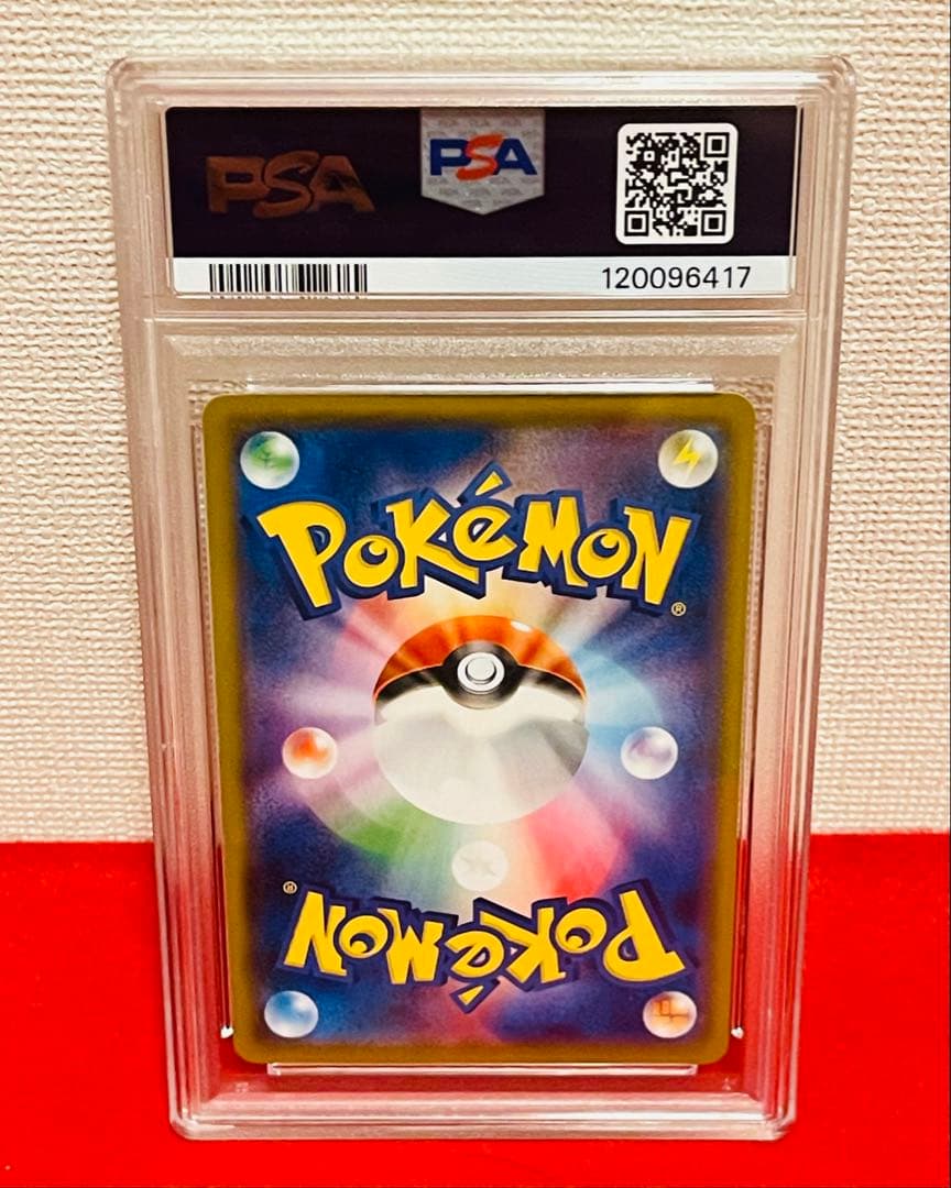 名探偵ピカチュウ U [SMP2 014/024] 名探偵ピカチュウ PSA8 - メルカリ