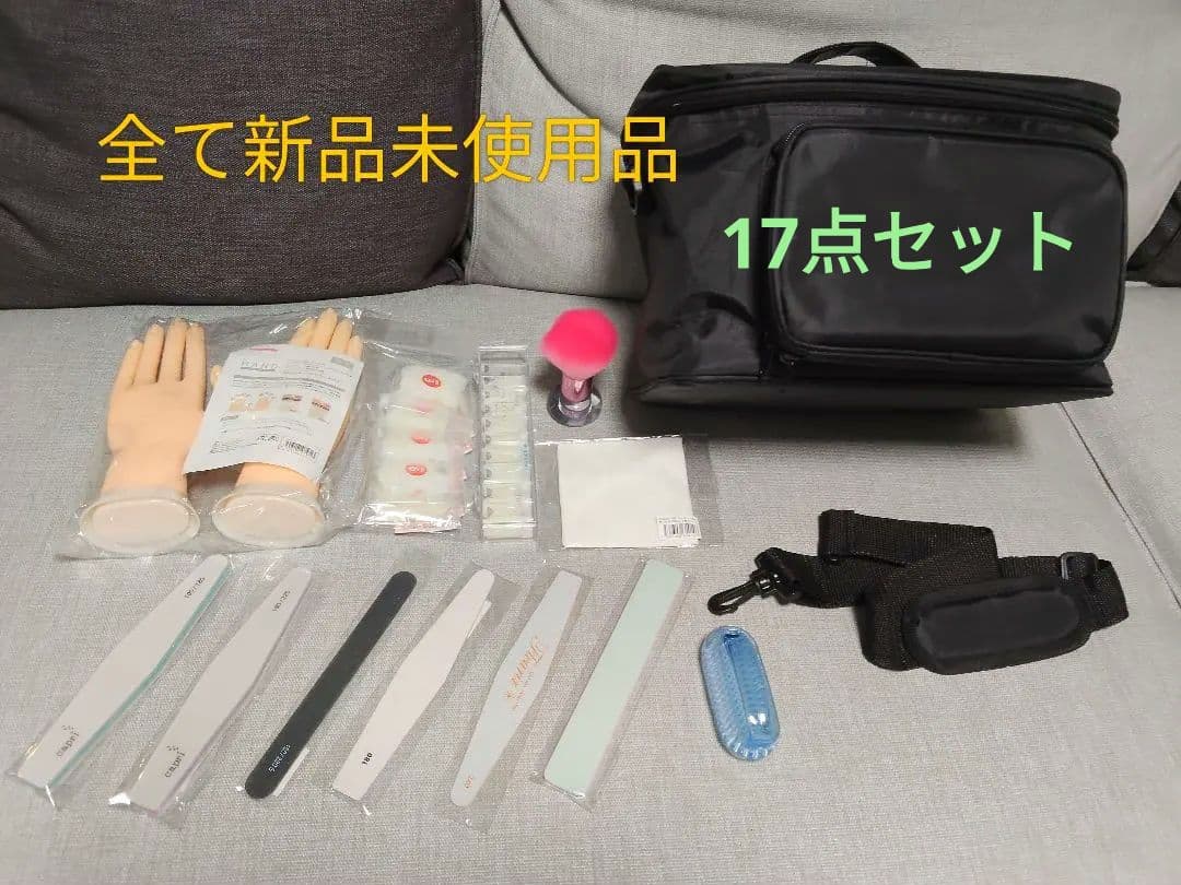 【全て新品未使用】ネイルバッグ、ハンド、チップ、他