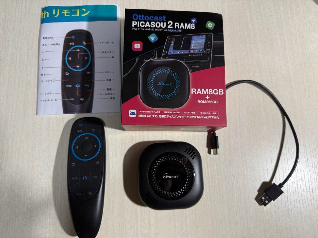 OTTOCAST PICASOU2　 リモコン付き