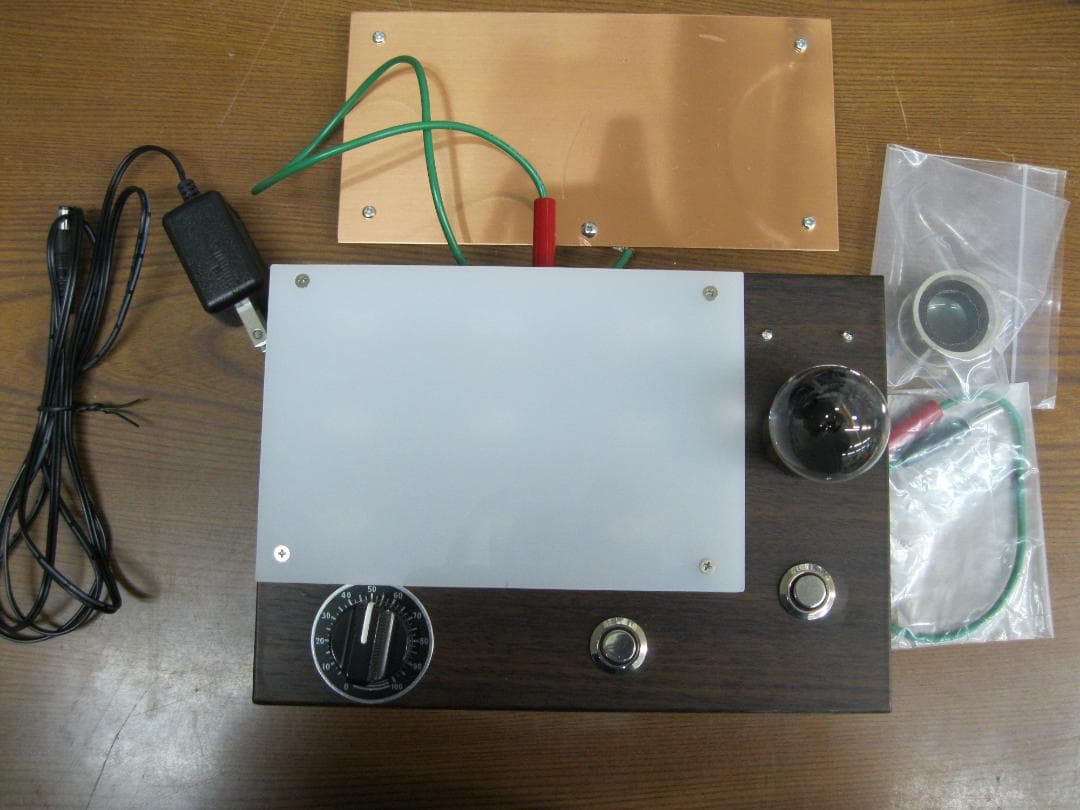 波動改善機『ザリアス』