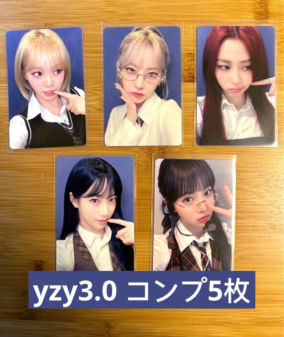 ルセラ EASY yzy3.0 トレカ　中華　中国限定　5枚コンプリート