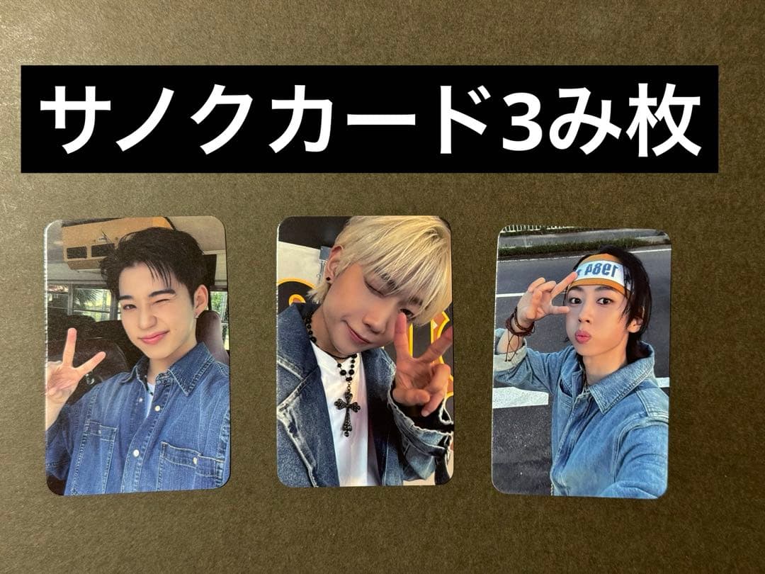 Hi-Fi Un!con Teenage Blueサノクカード3点セット