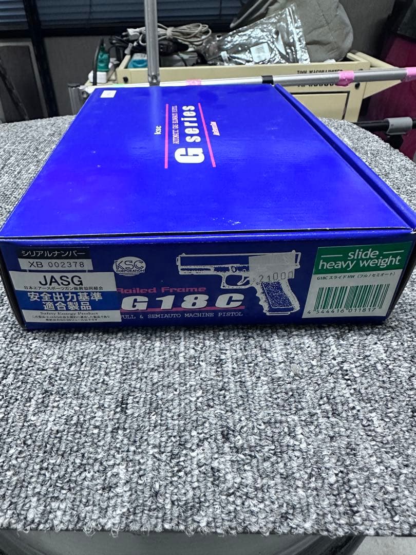 KSC G18C ガスブローバックピストル