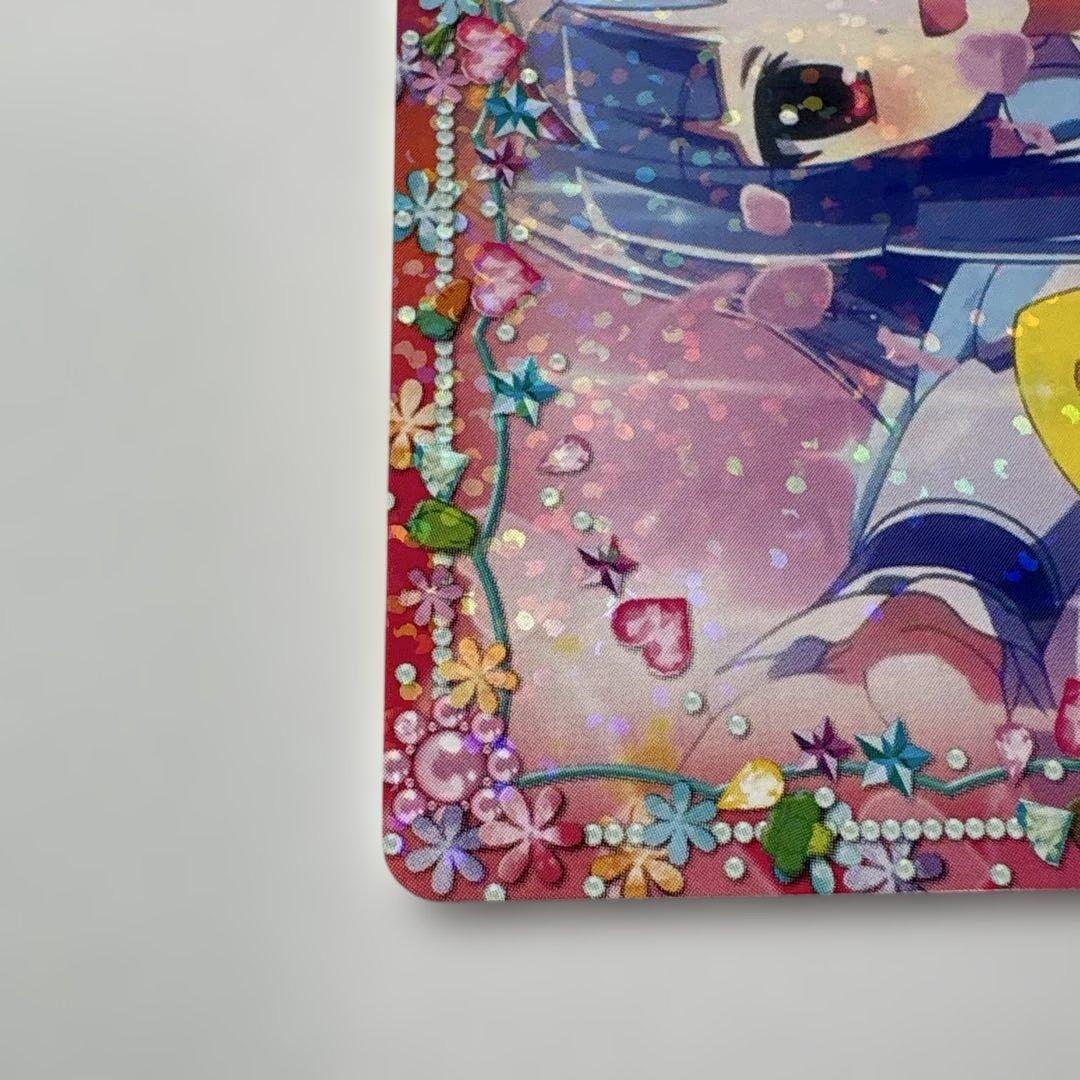 まほうのエプロン ジュエルペット 沙羅 Dish10-20 - メルカリ