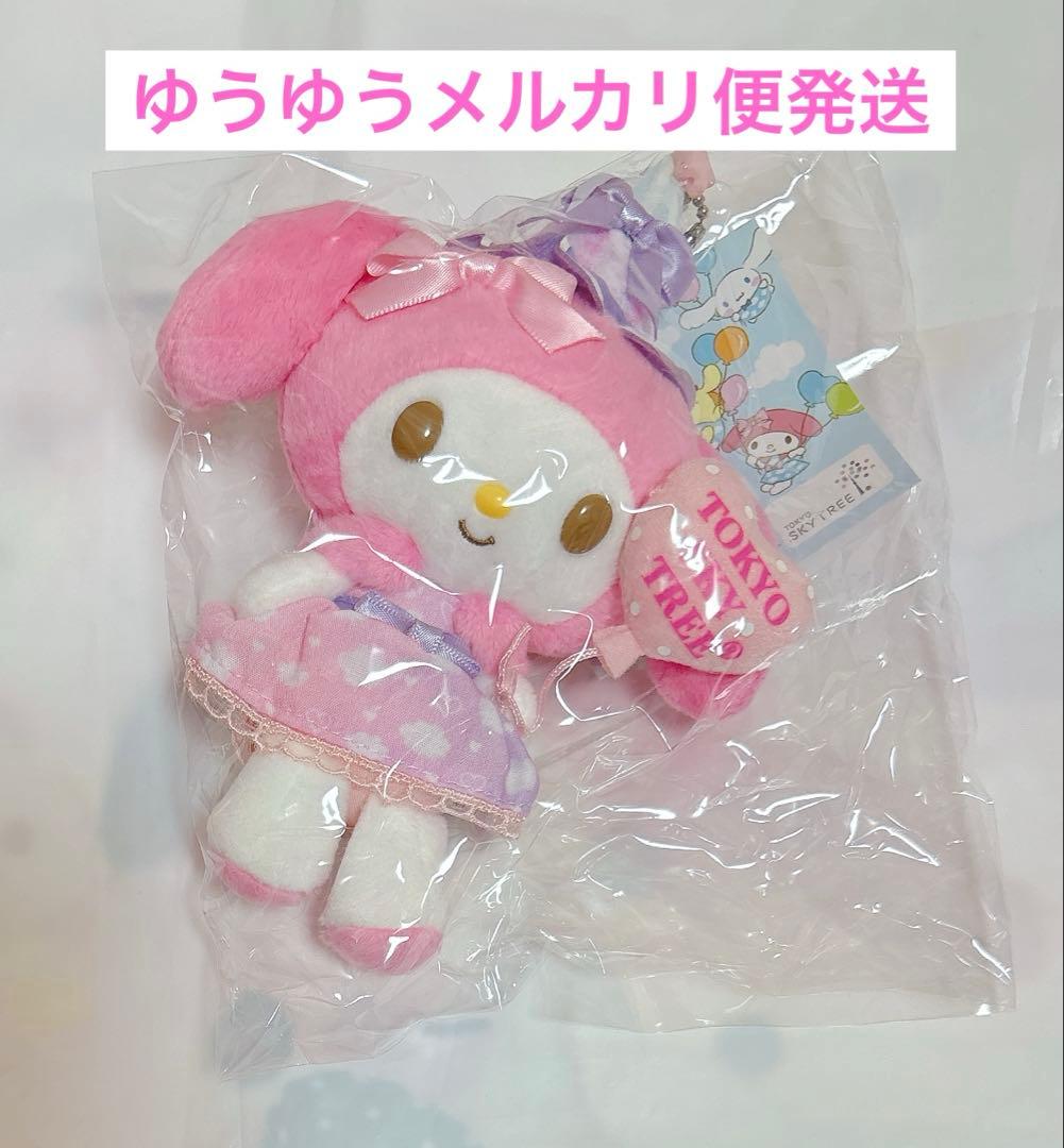 サンリオ マイメロ マイメロディ 東京スカイツリー コラボ ぬいぐるみマスコット FANCY SANRIO CHRACTERS × Kushurme ♡コラボぬいぐるみのご紹介