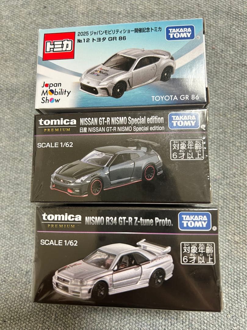 限定品】トミカプレミアム ジャパンモビリティショー GT-R 3台セット