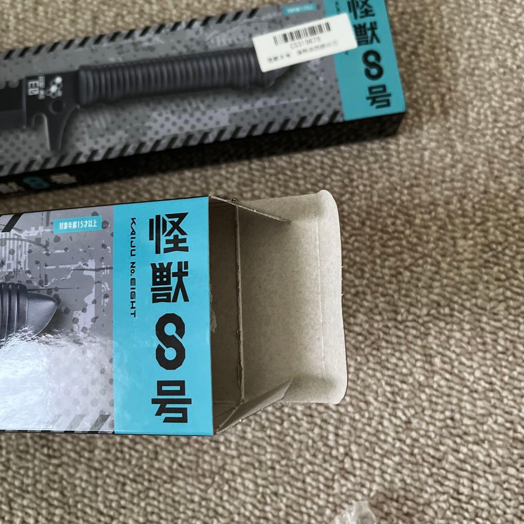 保科宗四郎 刀 武器 怪獣8号 2本セット（片方は開封済、もう片方は未