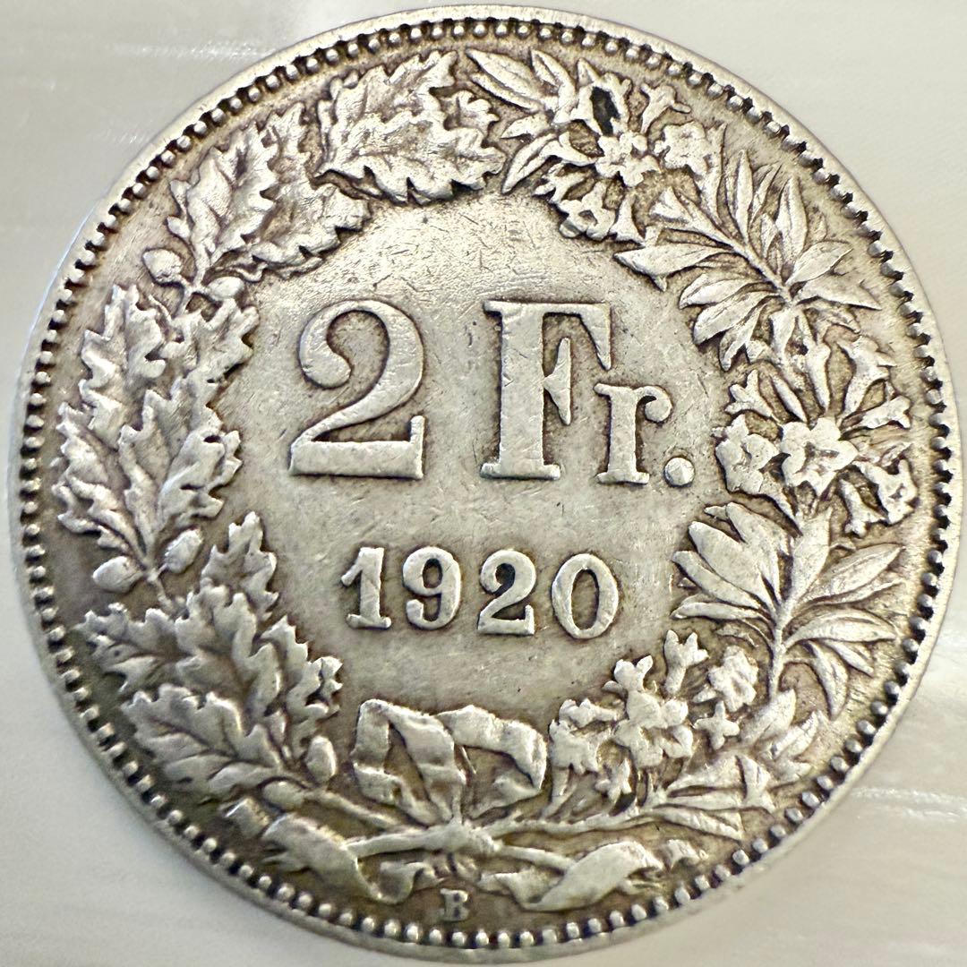 外国 銀貨 海外 古銭 まとめ コイン スイス スウェーデン