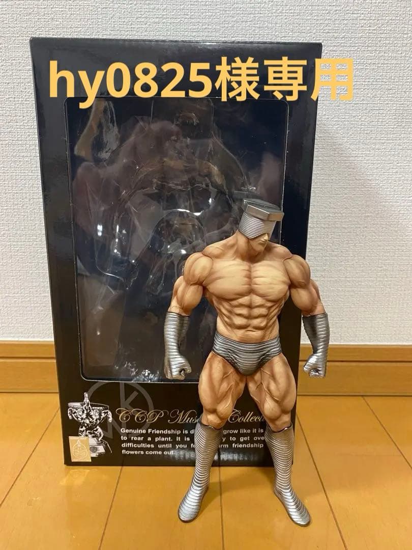 スクリューキッド　原作カラー　CCP