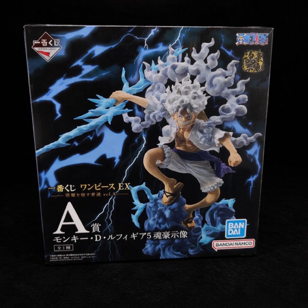 一番くじ ワンピース悪魔を宿す者達A賞 ルフィ