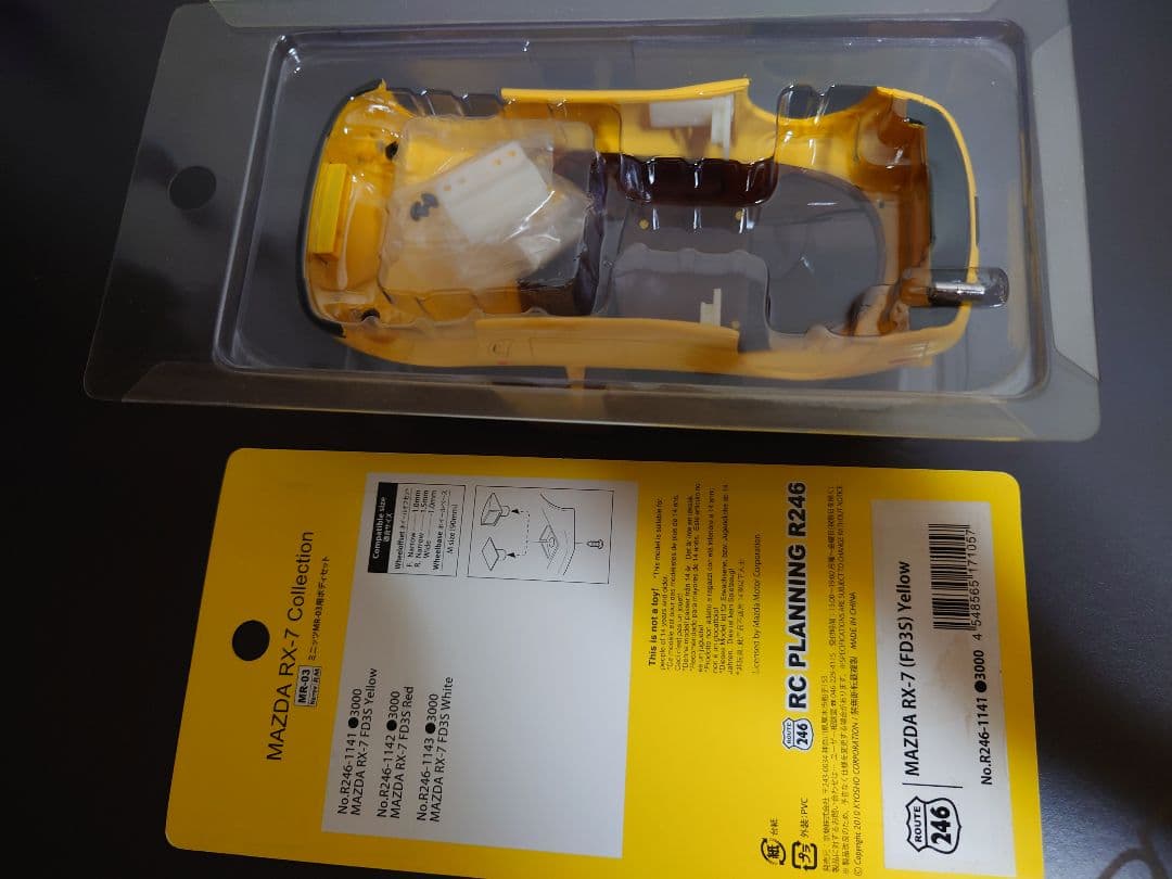 ま*ん様 京商ミニッツボディ マツダRX-7 FD3S イエロー R246-11 - メルカリ