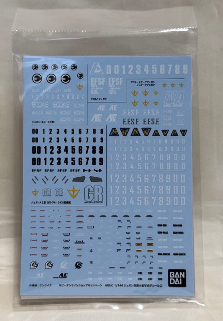 ④HG 1/144 ジェガン3個セット(詳細は商品説明に記載) HG 1/144