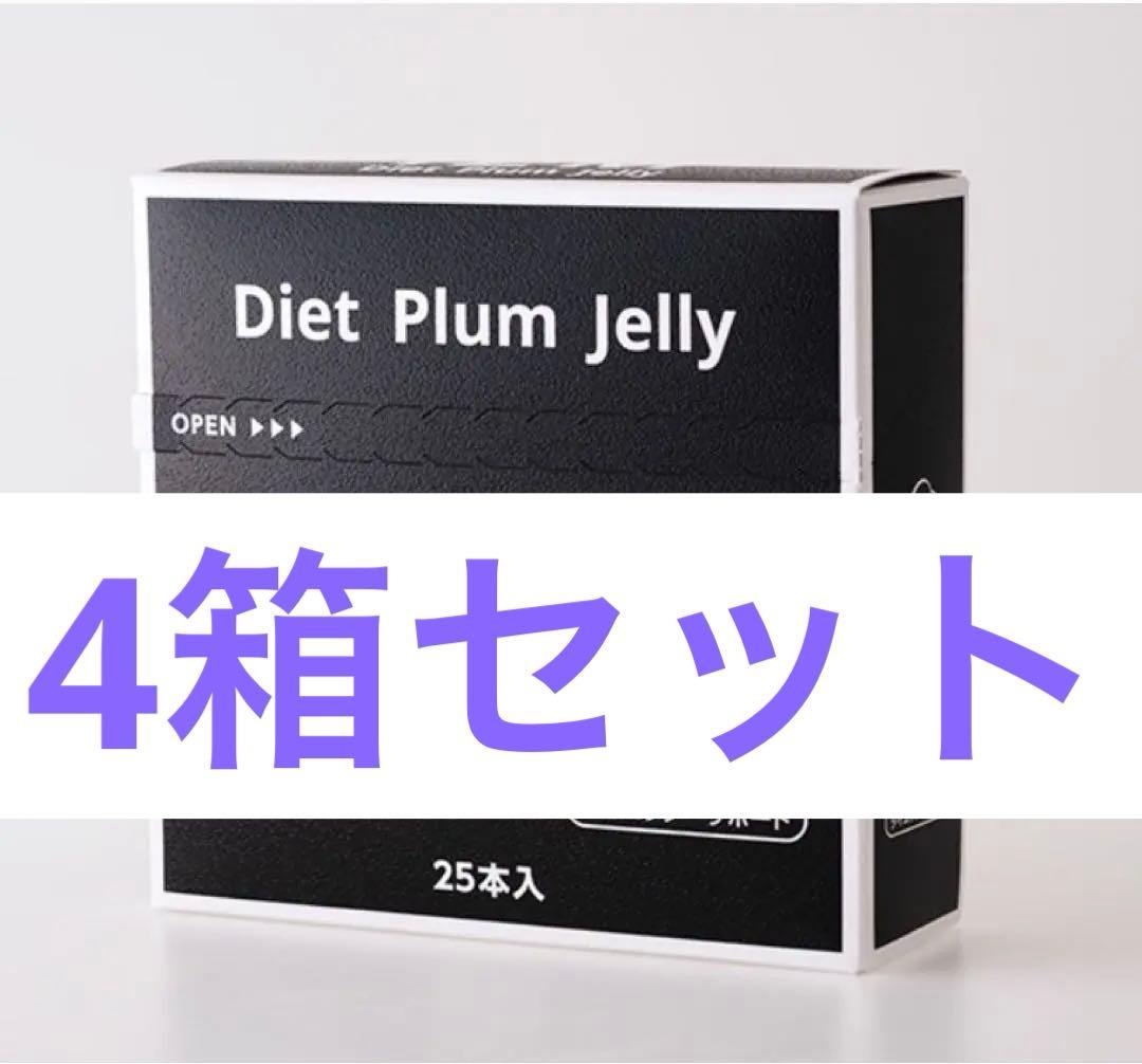 IZM DIET PLUM JELLY イズムダイエットプラムゼリー　4箱セット