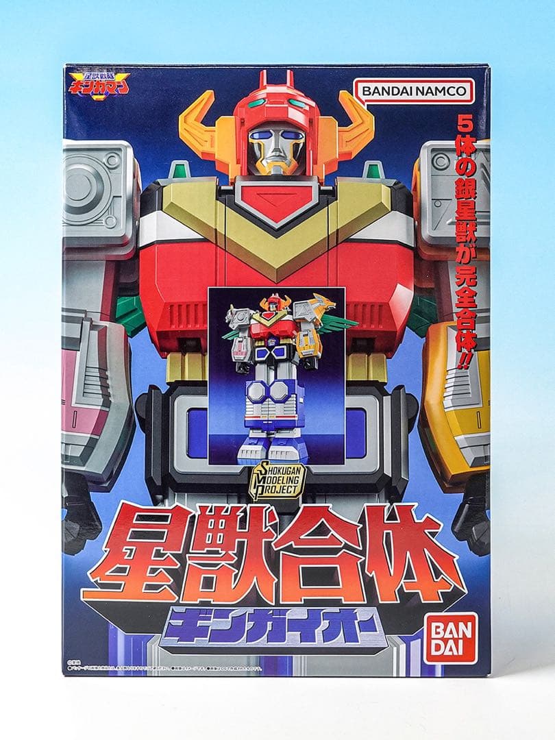 SMP SHOKUGAN MODELING PROJECT星獣合体 ギンガイオー