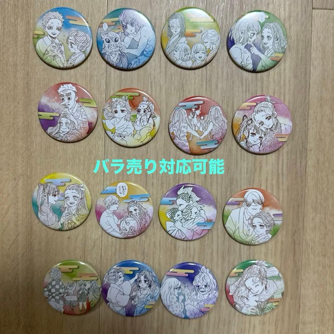 鬼滅の刃 原画展 コレクション缶バッジプチ 16種 リクエスト コンプリートセット】鬼滅の刃 原画展 コレクション缶バッジ プチ