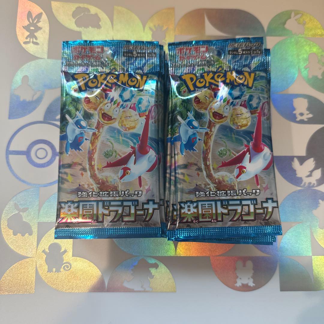 楽園ドラゴーナ　新品未開封　バラ30パック　③ ポケモンカードゲーム 強化拡張パック「楽園ドラゴーナ」が、9月13日（金）に発売