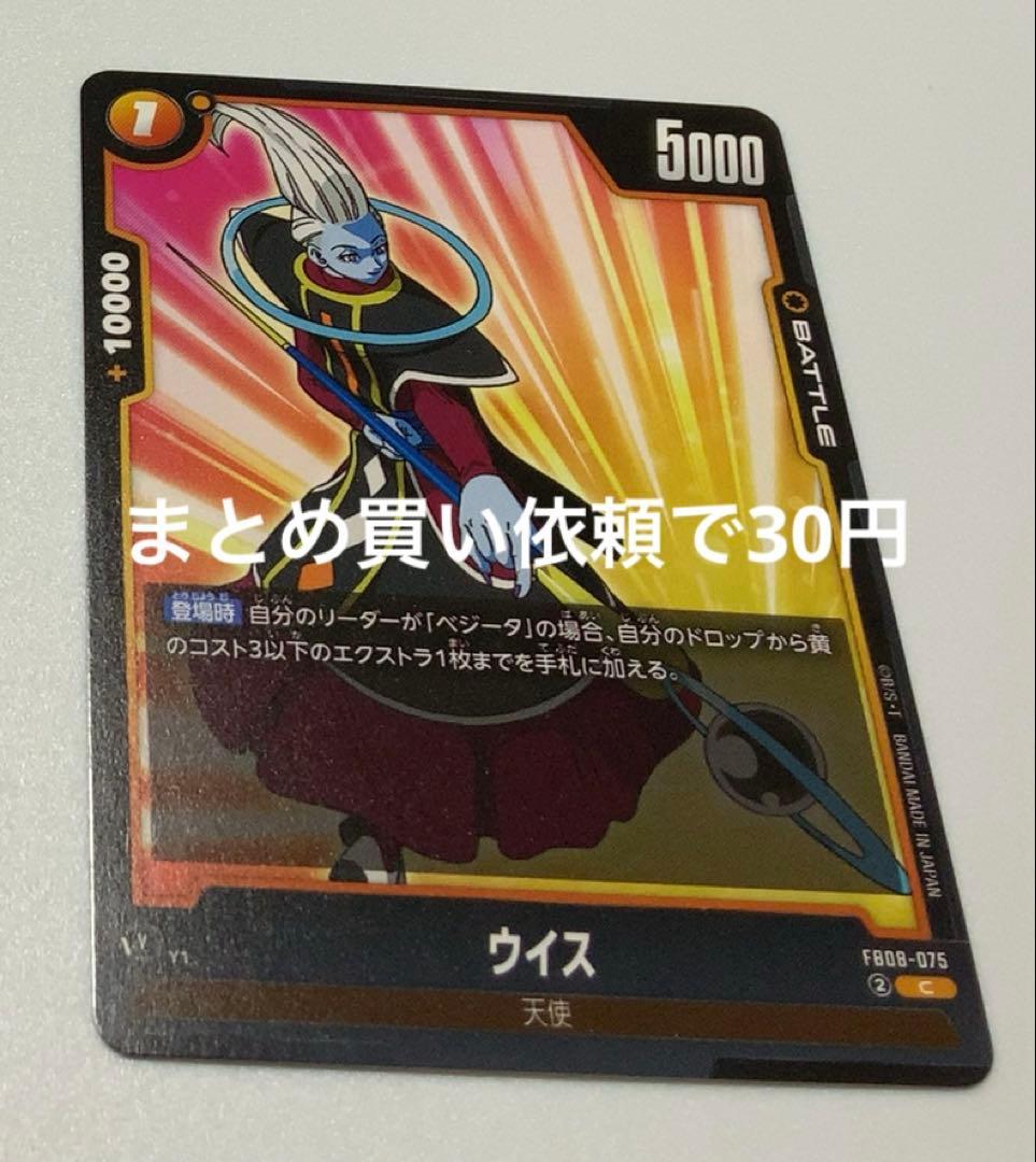 でん様 リクエスト 10点 まとめ商品 - メルカリ