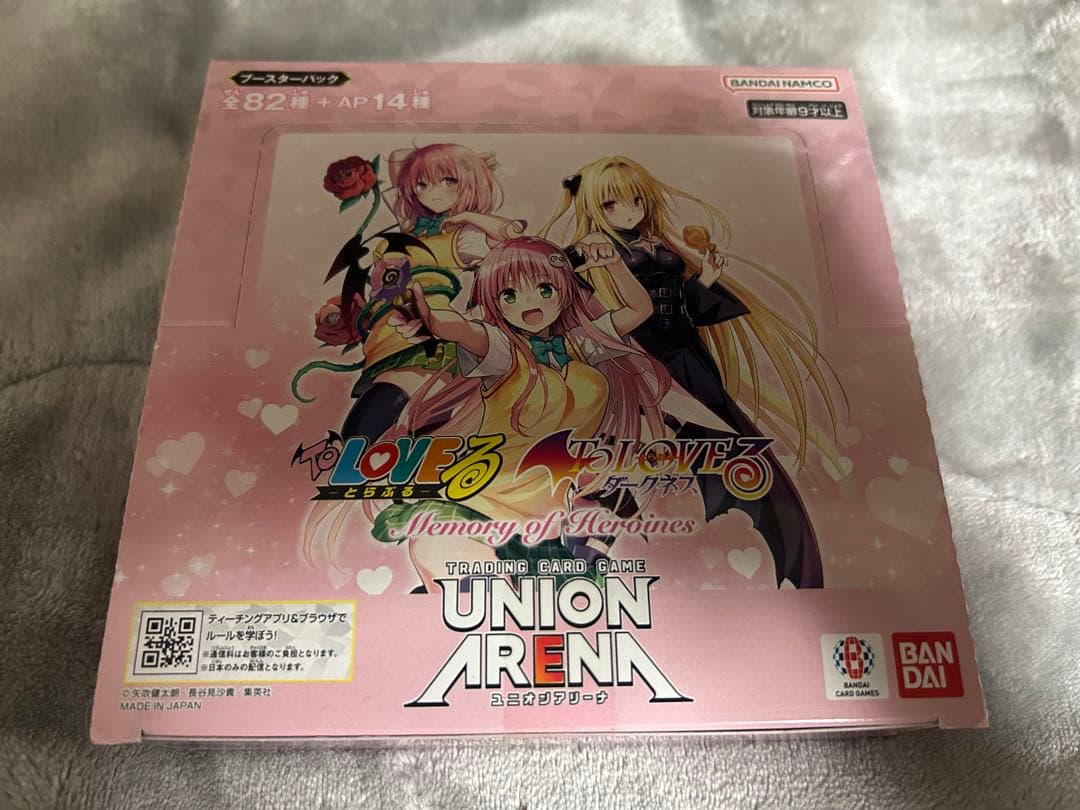 UNION ARENA to loveる　未開封box