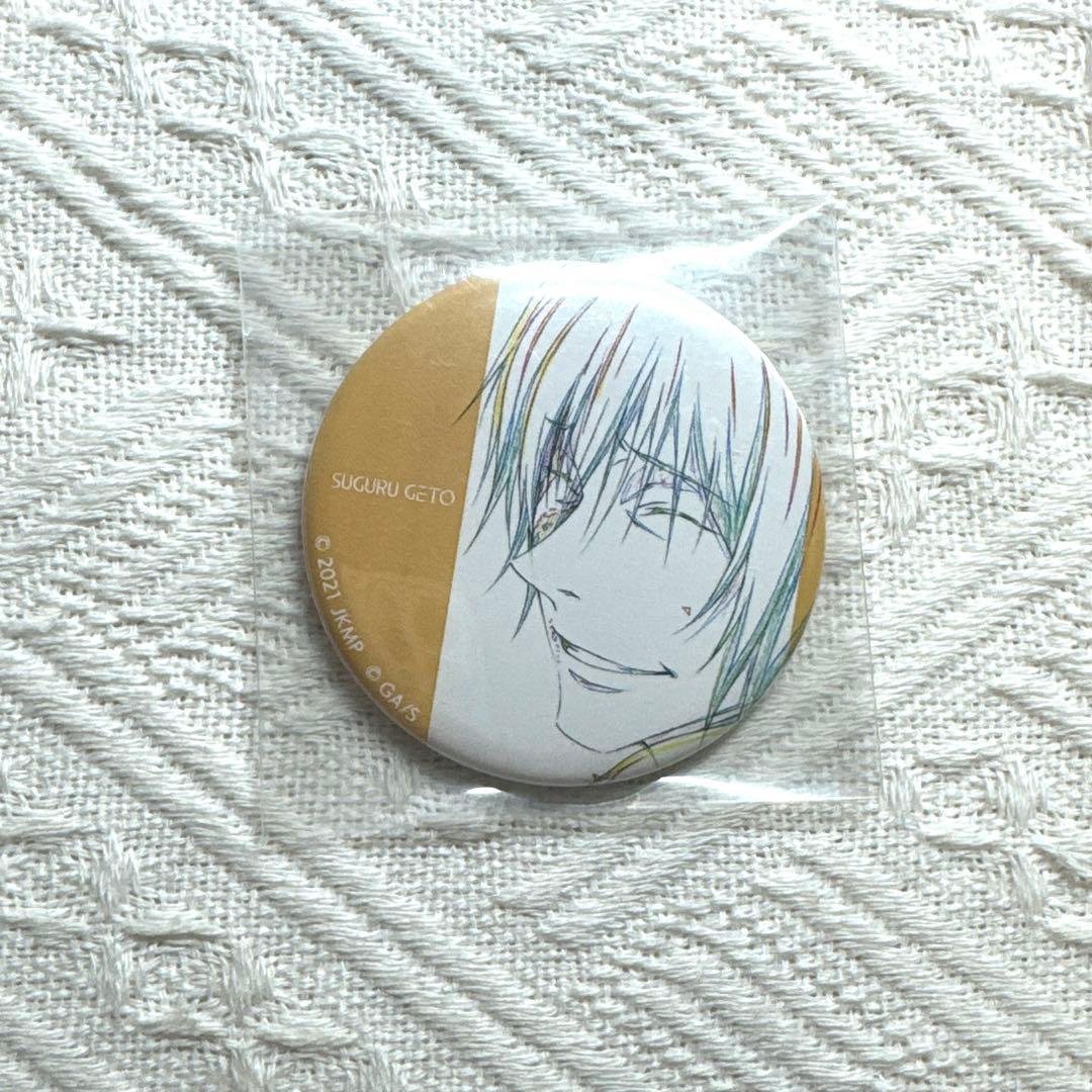 呪術廻戦0 原画缶バッジコレクション 夏油傑 - メルカリ